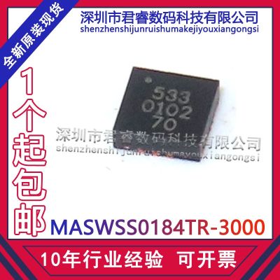 QFN MASWSS0184TR - 3000 patch integrated IC chip brand new original spot