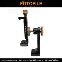 Hilight FA-03 Multi-Way Phone Clamp by Fotofile