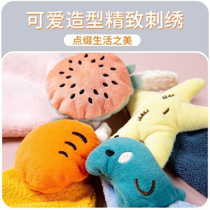 cod-face-soft-towel-hand-can-be-hung-super-absorbent-childrens-baby-cute