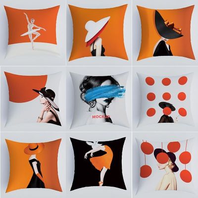 【SALES】 Nordic Orange Sofa Pillow Warm Color Simple Cushion Geometric Modern Light Luxury Backrest Pillowcase Plush