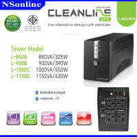 เครื่องสำรองไฟฟ้า UPS (Cleanline) คุณภาพสูงสำหรับเครื่องคอมพิวเตอร์ Series L รุ่น L-850A/L-900B/L-1000C/L-1150D