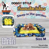 เบาะนอนหมา เบาะนอนสุนัข เบาะนอนแมว Doggy Style Sleep in the garden ที่นอน สำหรับสัตว์เลี้ยง สีน้ำเงิน Size M โดย Yes Pet Shop