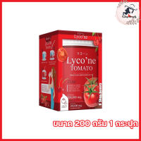 Lycone Tomato ไลโคเน่ น้ำชงมะเขือเทศ แบบผง ไลโคเน่ โทะเมโท [ ขนาด 200 กรัม] [1 กระปุก ]