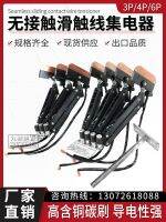 ✲▬ Driving jointless collector - 3/4 p 60 a conductive slider line crane slip by electrical appliances