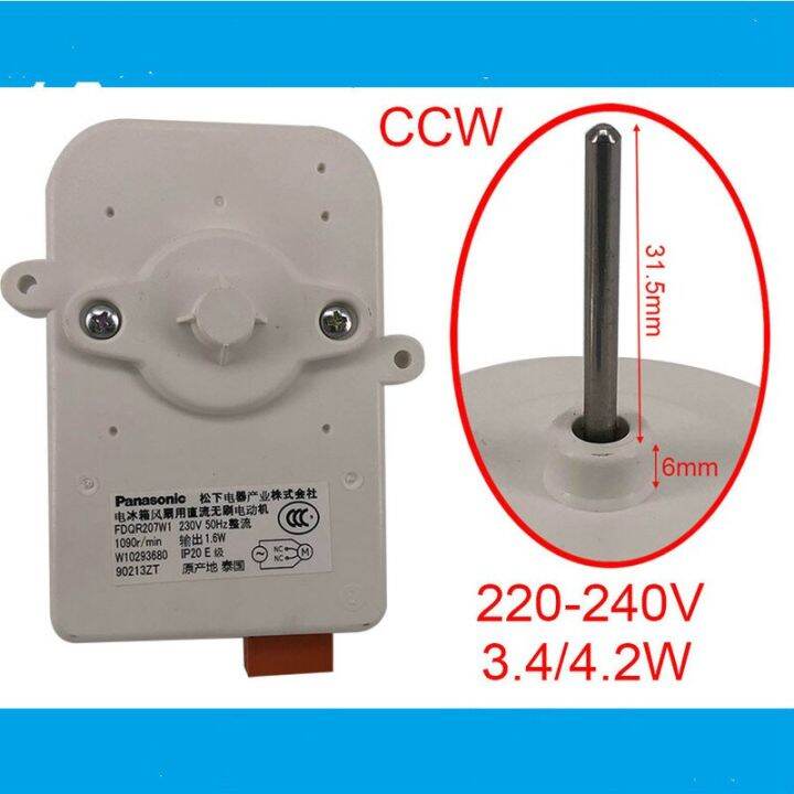 Original Refrigerator Fan Motor FDQR207W1 W10293680 Refrigerator Motor And Fan Parts Lazada PH