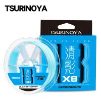 TSURIOYA 8 Strands 150M 300M PE Braided Fishing Line H8 14-50LB 8 Strands Multifilament Fishing Line Smooth Fishing Lure Line