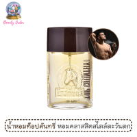 น้ำหอมผู้ชาย มิสทีน ท็อป คันทรี่ เพอร์ฟูม สเปรย์ 50 มล. / Mistine Top Country Perfume Spray 50 ml.