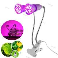 Full Spectrum LED Grow Light UV IR Dual Head 28W Plant Lamp Set Desk Holder On/Off for Hydroponics Greenhouse Aquarium WDAGTH