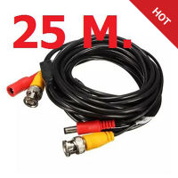 สายต่อกล้องวงจรปิด CCTV cable ยาว 25 เมตร แบบสำเร็จรูปมีหัว BNC &amp; DC CC010C (Black)