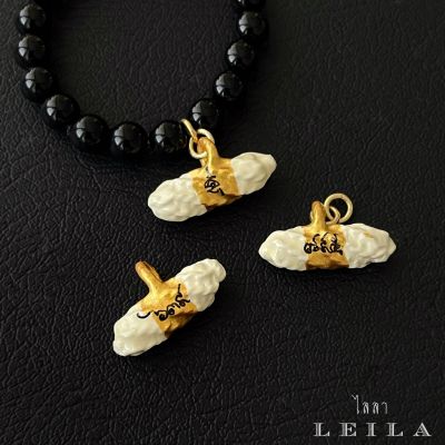 Leila Amulets เศรษฐีรวยทรัพย์ (พร้อมกำไลหินฟรีตามรูป)