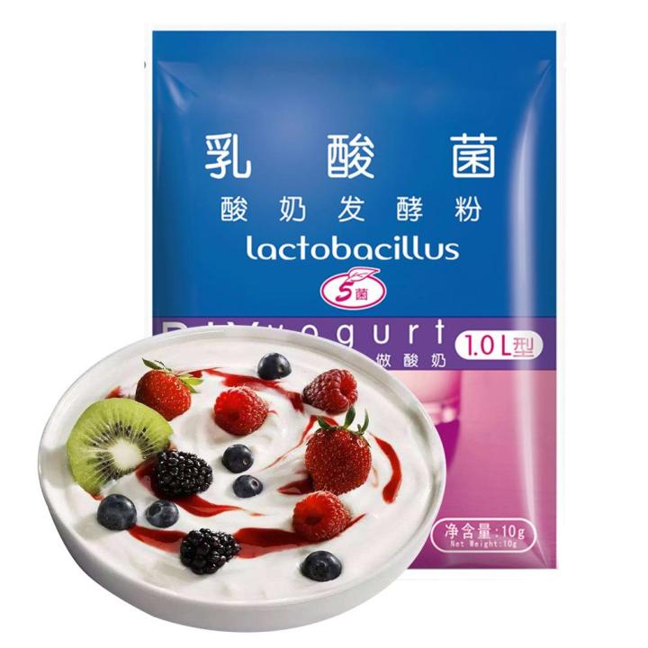 ใหม่ยีสต์เริ่มต้นที่บ้านทำ-lactobacillus-หมักผงชงโฮมเมดครัวเบเกอรี่อุปกรณ์