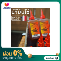 [ผ่อน 0%]Velox น้ำมันหยอดโซ่ สูตร Wet Bio High Gripน้ำมันหล่อลื่นโซ่ คุณภาพสูง cycling chain oil 250 ขนาด 100 มล