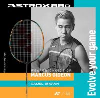 [ผ่อน0%]ไม้แบดมินตัน YONEX ASTROX 88D PRO