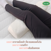 Ventry (Chickapu Pillow/หมอนสปา/หมอนอเนกประสงค์/หมอนเส้นเลือดขอด ลายปลอกอาจเปลี่ยนแปลงได้)