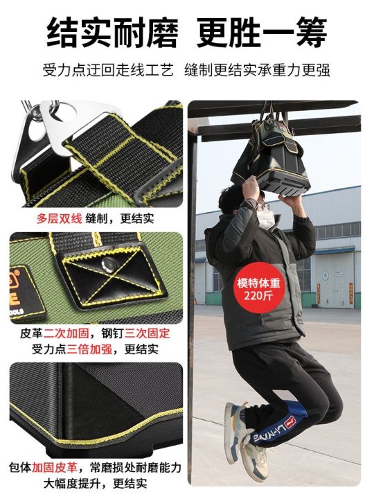 electrician-special-tool-bag-durable-portable-multi-functional-mens-cross-body-pocket-carpentry