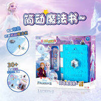 Spot Frozen Magic Book Simple วัฒนธรรมและความคิดสร้างสรรค์นักเรียนเครื่องเขียนเด็กสติกเกอร์ชุดของขวัญเซอร์ไพรส์ของเล่น