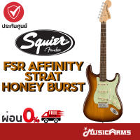 Squier FSR Affinity Stratocaster Honey Burst กีตาร์ไฟฟ้า Squier FSR Affinity Strat กีต้าร์ไฟฟ้า Music Arms