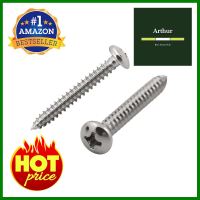 สกรูเกลียวปล่อย TP DEXZON 8X1-1/4 นิ้ว 25 ตัวSELF-TAPPING SCREWS TP DEXZON 8X1-1/4IN 25EA **จัดส่งด่วนทั่วประเทศ**