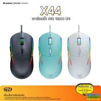 Nubwo X รุ่น X44 Gaming Mouse- เมาส์เกมมิ่ง มาโคร 7 ปุ่ม ความไวสูงถึง 12800 DPI