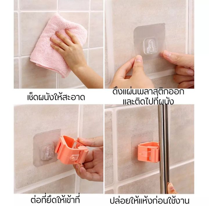 สินค้าใหม่-610-ที่แขวนไม้กวาด-ที่แขวนถูพื้น-ที่แขวนอเนกประสงค์-ที่แขวนติดผนัง