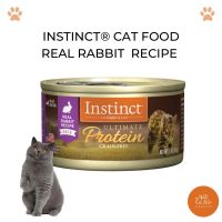 (พร้อมส่ง) อาหารเปียก Instinct สูตร Ultimate Protein Rabbit ขนาด 85 g