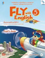 Fly with English 5 (Pupil book) ชั้นประถมศึกษาปีที่ 5