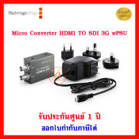 Blackmagic Design Micro converter HDMI TO SDI 3G wPSU