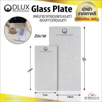 ⚡พร้อมส่ง⚡?? ส่งไว!! แผ่นกระจกรองแถบขนตา Dlux Glass Plate 2ขนาด แผ่นรองขนตา แผ่นอะคริลิครองขนตา อุปกรณ์ต่อขนตา จากเกาหลี