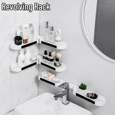 Wall Mounted Revolving Rack Bathroom Organizer Washstand Toilet Shelf Punch Free Kitchen Storage Holder Bathroom Accessories Bathroom Counter Storage