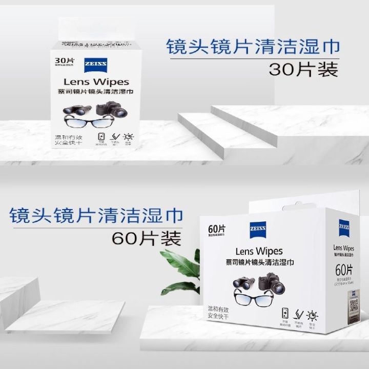 zeiss-wiping-paper-glasses-dslr-camera-mobile-phone-cleaning-ion-sterilization