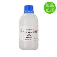 Ammonia-ammonium chloride standard solution Boiler quality analysis ph value adjustment ammonium salt buffer pH 10