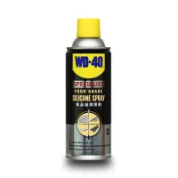 WD-40 SPECIALIST สเปรย์ซิลิโคนสำหรับหล่อลื่น เหมาะกับอุตสาหกรรมอาหาร (Food Grade Silicone Spray) ขนาด 360 มิลลิลิตร flashsale ลดกระหน่ำ