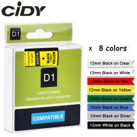 【HOT SALE】 Gadget Lab Bd CIDY 8Pcs 12Mm Dymo D1เทป45010/45013/45016/45017/45018/45019/45021/45022ป้ายริบบิ้นสำหรับ Dymo LM-210D เครื่องพิมพ์