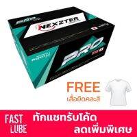 ( Promotion+++) คุ้มที่สุด ผ้าเบรค NEXZTER PRO Spec Mitsubishi Mirage , Attrage, Lancer EX, Cedia , Spacewagon , Pajero , Triton , Xpander ราคาดี ผ้า เบรค รถยนต์ ปั้ ม เบรค ชิ้น ส่วน เบรค เบรค รถยนต์