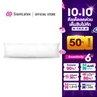 SiamLatex Cuddle Body Pillow หมอนขนาดใหญ่ หมอนบอดี้พิลโล่ ผลิตจาก โพลีเกรดพรีเมี่ยม หุ้มด้วยผ้าคอตตอน หมอนกอดใบใหญ่ หมอนใยสังเคราะห์ หมอนคนท้อง