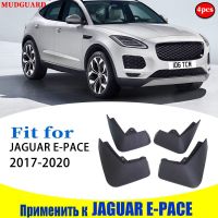 สำหรับจากัวร์ E-PACE E Pace M Udflaps พิทักษ์ M Udguards สาด Mudg พนังยามสาดบังโคลนพิทักษ์อุปกรณ์เสริมในรถยนต์อัตโนมัติ Styline