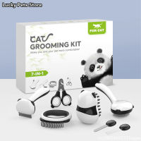 7ชิ้นเซ็ต Grooming เครื่องมือสำหรับ Cat Nail Clipper Bath นวดหวี Hairbrush Rake หวีสำหรับ Cat Dog Hair Remover Deshedding แปรง