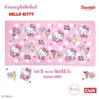 แนะนำ  ผ้าขนหนู HELLO KITTY เฮลโล คิตตี้ ハローキティลิขสิทธิ์แท้ SANRIO  ผ้าเช็ดตัว  ผ้าเช็ดผม  ผ้าขนหนู  เด็ก ผู้ใหญ่  TOWEL