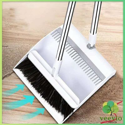 Veevio A564 ชุดไม้กวาดไม้กวาด สามารถหมุน ได้ 180องศา ไม้กวาดพร้อมที่ตักขยะ Folding broom มีสินค้าพร้อมส่ง