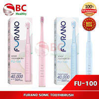 FURANO SONIC TOOTHBRUSH รุ่น FU-100 แปรงสีฟันไฟฟ้า 5 โหมด ชาร์จ USB Type-C กันน้ำ IPX7