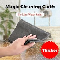 ☞☑☁ Thickened Magic Cleaning Glass Cloth Streak Free Surface Microfiber Polishing Reusable Magic Glass Wiping Cloth Multifunction