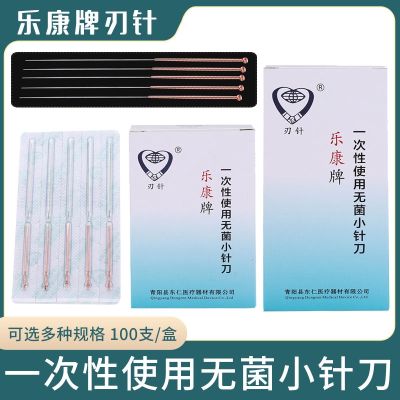Free Shipping Lekang Disposable Sterile Copper Handle Blade Needle Knife Millimeter Blade Needle Knife 100 Pieces