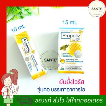 อาหารเสริมแก้ไอคันคอ ราคาถูก ซื้อออนไลน์ที่ - ต.ค. 2023 | Lazada.Co.Th