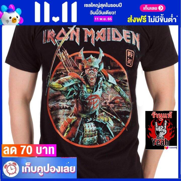 เสื้อวง-iron-maiden-ไอเอิร์นเมเดน-ไอร่อน-ไซส์ยุโรป-เสื้อยืดวงดนตรีร็อค-เสื้อร็อค-rcm1842-มีปลายทาง