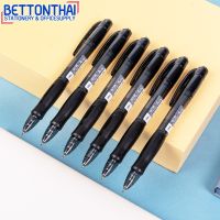 Deli Q17 Ballpoint Pen Mini Tip 0.7mm ปากกาลูกลื่นแบบกด หมึกสีดำ ขนาด 0.7mm (แพ็คกล่อง 12 แท่ง) ปากกาลูกลื่น ปากกา เครื่องเขียน อุปกรณ์สำนักงาน
