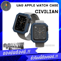 สินค้าใหม่ล่าสุด⌚พร้อมส่งจากไทย⌚มี5สีกรอบหน้าจอ APPLE WATCH กันกระแทก โครงสร้าง 2 ชั้น รองรับการกระแทกได้ดีกว่า UAG RUGGED CASE   N105