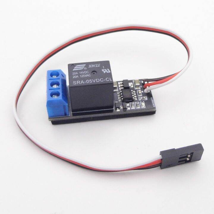 PWM Remote Contol Switch 5V-9V RC Model Receiver Control Switch 20A ...