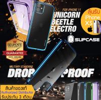 (ของแท้) เคส iPhone 11 / 11 Pro / 11 Pro Max SUPCASE UB Electro Case
