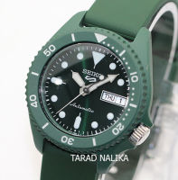 นาฬิกา SEIKO 5 SPORTS Special Edition Resin Case Collection  รุ่น SRPG83K1 (ของแท้ รับประกันศูนย์) Tarad Nalika