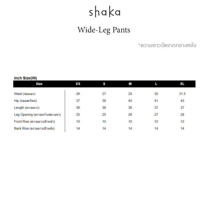 shaka-leisure-aw21-wide-leg-pants-กางเกงขายาว-pn-l211107
